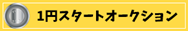 1yen-23